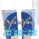 끌라레왁싱