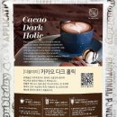카페달지 이미지