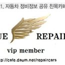 충청자동차정비공업사 이미지