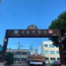 [서울 여행] 약령시 약령박물관 체험 후기 (데이트추천/한옥/카페/족욕/마사지/박물관/가격)