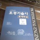 신림조경 이미지