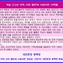 구성회농장 티스토리