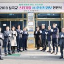 (주)스타에이지