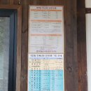 성전암등산로 이미지