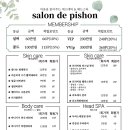 살롱드비숑 - 남구 번영로250번길 18 | 살롱드비숑