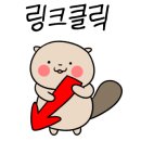 백록 공인중개사 네이버블로그