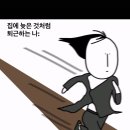 제이예스마트 | 💡7월 3번째 이야기💡