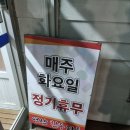 연산한우타운 이미지