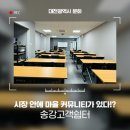 송강쉼터