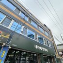 내차에반하다수성 이미지
