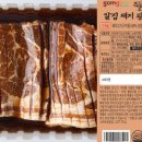 소담숯불갈비 - 계양구 당미1길 14 | 소담숯불갈비