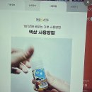 고양안심무인택배함(주엽역) | 보기만 해도 설레는 나만의 비밀 아지트, 전담GATE 웨스턴돔점 방문 후기!