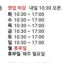 부포옥수수찐빵 이미지