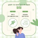 두리인력파출부 이미지