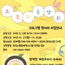동탄중앙이음터 501호 네이버블로그