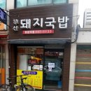 김명진내과의원 이미지