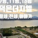 THE지산공인중개사사무소 이미지