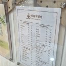 정석주유소 | 왕십리 한양대 속눈썹펌 뷰티의정석 무쌍 찐 후기