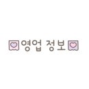 용유로L 이미지