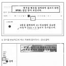 ◎ 카페에 HTML 글쓰기 양식 만들기 이미지
