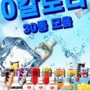 까까멜레온 이미지