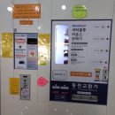 김해외동 워시엔조이 셀프빨래방 이용후기