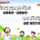 충만