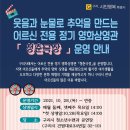 청춘극장 이미지
