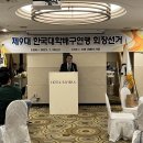 (주)명성환경 MK스포츠