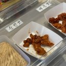 낭중애사과닭강정 이미지