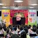 동성럭키유치원 이미지