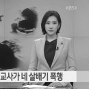 반성어린이집