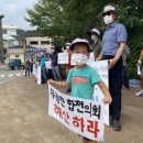 쌍백태양광발전소 이미지