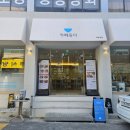 벌교세무서앞 | 서부정류장 맛집 점심 카페동이 대명역점 집밥 같은 한끼 추천