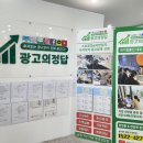 경향대전광고사 이미지