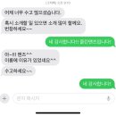 거창유도관 | 거창 상가청소 클린맨즈 전 가게모습조차 남겨놓지 않겠습니다