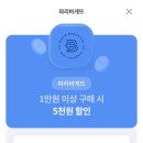 파리바게뜨대구현풍점