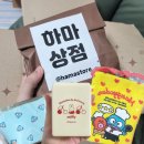 거기라이브 | 유튜브 라이브쇼핑 소품샵 하마상점 한교동 구매한 후기