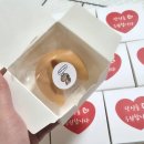 봄춘쿠키