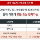 라포레공인중개사사무소 이미지