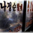 나정순할매쭈꾸미 이미지