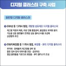 ㈜덕수산업