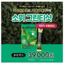 (주)대신에너지 이미지