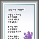광주리 이미지
