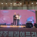 양주배리어프리영화제 | 용인시수지장애인복지관, ‘나의해방일지Ⅲ’ 양주 배리어프리영화제 특별상 수상