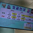 태권짱 | [내돈내산]가정동 키즈카페 태권래빗 후기