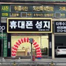 친절텔레콤 이미지