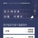 대전실리프팅 후기 꼼꼼히 받자