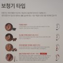 시그니아독일보청기대구북구센터 이미지