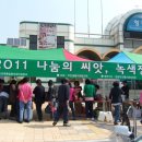 우리동네 포크아트 이미지